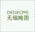 上述文章是按照发布其时全网最新息 