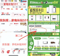 请将买打算挪到10月1日之后