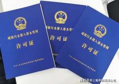 便及时更新许可证